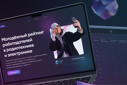 Вошли в десятку рейтинга работодателей по версии АРПЭ